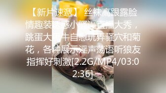 姐弟乱伦 拿下御姐后续12-性爱椅上做 淫屄流淫水！