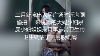 果凍傳媒 91KCM023 迷奸哥哥的漂亮人妻 胡靜