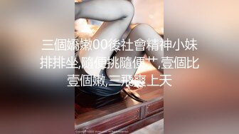 后入极品身材长腿女友