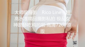 -极品网红女神【奶油】来袭 性感睡衣大红唇 大肥臀特写掰穴 无毛骚穴假屌骑乘