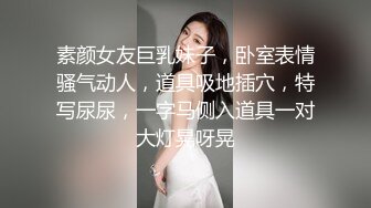 骚女友很会搖