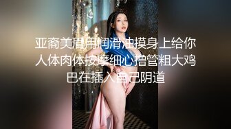 全网最美女神 巨乳肥臀 杨柳细腰 挺拔美乳 白虎小穴摸奶抠穴 主动吃鸡 无套后入内射