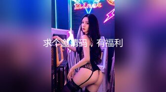 STP28332 起点传媒 QD-008 虫虫危机 淫火上身 坏坏 VIP0600