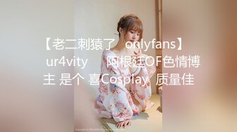 二次元极品身材coser 你的KK 最新cos雷电将军视图 性感美腿搭配黑丝 假阳具暴力抽插无毛嫩穴