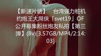 STP29448 ?91制片厂? 91BCM024 性爱五连鞭致敬马宝国▌坏坏 ▌女神被肏的白浆泛滥 高潮迭起宫缩痉挛 狠狠爆射尤物