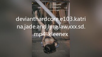 devianthardcore.e103.katrina.jade.and.lyra.law.xxx.sd.mp4-kleenex