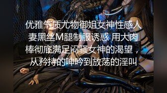 【新片速遞】 【重磅核弹】巨乳肥臀纹身网红 高乔尤美 首部啪啪福利