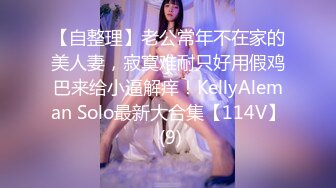 STP32385 大二極品顏值女神！放假下海收費房！外表甜美文靜，脫光光自摸，多毛騷逼扒開，近距離特寫