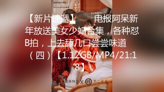 【极品女神】超诱惑秀人网豪乳女神『尤尼丝』被摄影师调戏淫叫 和巨乳网红『松果儿』互摸互吻 喷血诱惑 高清720P版