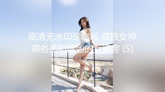 后入骚女蜜桃臀