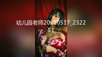 台湾强力桩机约炮王大屌侠「svet19」OF公开募集粉丝炮友私拍【第九弹】2