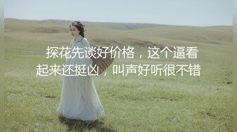 人间极品尤物，肤白逼嫩【一只甜婧】，完美颜值，掰穴扣逼一摸就出水，穴肉尿道口清晰，撸管佳品 