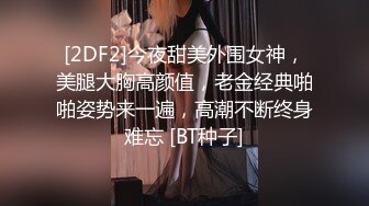 公司刚结过婚的小少妇跟我说她老公不行-夫妻