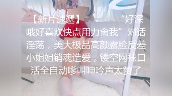 XK-8117 《强上妹妹》 直捣黄龙，勇拿一血