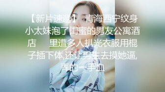 约炮红衣牛仔裤美女，颇有几分姿色，俏丽