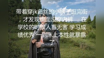 【暖儿】38w粉抖音网红女神逆天长腿，性感渔网装，给你抖音上看不到的所有 (2)