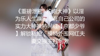 【美艳淫妻李婉儿】花了600大洋，从婉儿那一手购得，山林中啪啪插逼~多部2