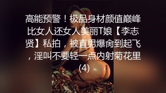 无套05超敏感白虎女上慢磨