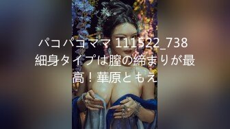 果冻传媒最新上映91CM-166七夕-新人童颜美女潘甜甜720P高清版