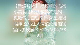 STP32715 蜜桃影像传媒 PME127 足球宝贝的紧致小穴 姚宛儿