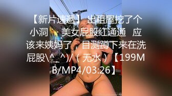 劇情演繹戲精劉婷欺騙中通快遞小哥上樓收快件進房間被大快件嚇一跳要干一炮才讓走