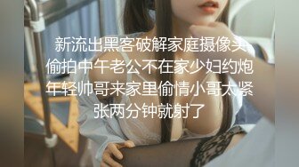 ❤️颜值情侣，真实做爱❤️。男友：你的手老实点