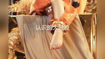 CCAV认证UP主『丰满版痞幼』微信上约了个175小哥哥 来的却是大叔 无套暴操