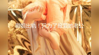 果冻传媒GDCM-008劳模理疗师上-董欣