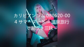 HEYZO 3208 ご主人様のいいなり性人形～美女コレクションVol.5～ – 夏目なな