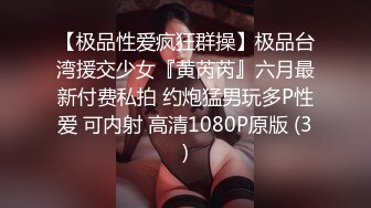 STP30751 9分颜值极品美女！好久没播回归！白皙皮肤全裸自慰，自摸揉穴娇喘好听，翘起美臀摇摆