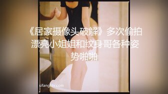 果冻传媒FSOG-004可爱女仆性服务-不见星空