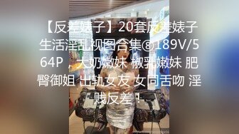 淫奴母狗 爆艹调教极品在校学妹肉便器 小二先生 淫荡女仆色情含鸡 珍珠内裤遮羞 内射湿滑蜜穴超级淫荡