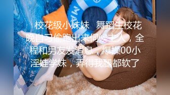 【极品女神??震撼翘乳】高颜巨乳模特『小鹿斑比』四点全开 爆乳翘挺 正面角度尽情自慰自慰玩穴 逼逼太漂亮了 超清3K版