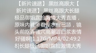 麻豆传媒 MD0255 月光下的中秋乱伦 中秋烧烤变居家乱伦 哥几个爆操亲妈和亲妹