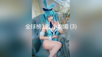 【粉馒头一线天】新人极品御姐美乳~咪咪超粉~无套啪啪！ (3)