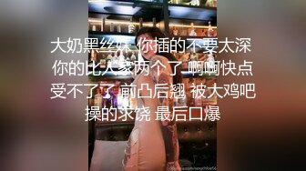 战斗哥逛会所偶遇新来的巨乳大波妹毒龙.胸推各种姿势草一样不能少