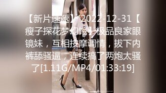 【新速片遞】 12-26圣诞夜后酒店偷拍！洛丽塔纯妹子穿上圣诞服和男友造爱，年轻人会玩！边操边骂妹子骚货，手铐皮鞭 掐脖强行操她