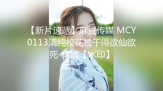 真实露脸约炮推特大佬【粉红君】3K约战极品颜值19岁E奶萝莉型美女，楚楚可人经验不多初恋般的感觉2K画质