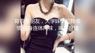 STP27098 全裸盛宴 极品高颜值SSS级甜美女神▌婕咪x淼淼▌双模三穴齐开女子宿舍 超大尺度掰穴舔乳挑逗神经 VIP0600