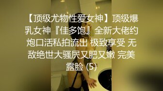 潜入某写字楼女厕全景偷拍女白领上厕所❤️被妹子发现了在门口打电话叫人' (3)