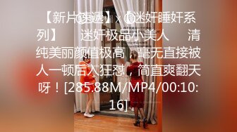 偶蜜国际 极乐圣诞黑丝Cos完美身材女神 圣诞老人爆刺蜜汁鲜嫩私处 滚烫紧致白虎小穴 腔穴吸吮极射 佳芯