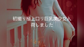 OnlyFans 亚籍女优【Ayakofuji】大奶风骚熟女和刘玥联动订阅 双女互玩3