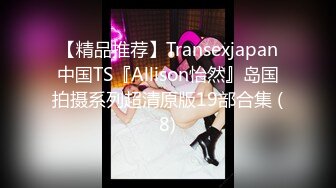 TMP-0013-老婆送的年轻辣妹.约炮也可以是生日礼物