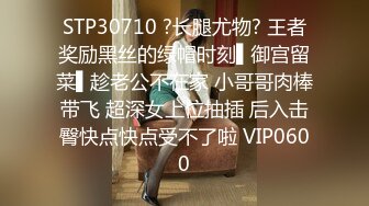 STP16363 超漂亮淘宝嫩模 激情沙发震 多姿势边聊边操谈笑间干翻你