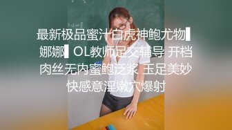 【新片速遞】东莞某工业园女厕全景偷拍多位美女职员嘘嘘⭐各种美鲍一一呈上4