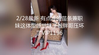 3/30最新 黑丝女秘书阳具跳蛋自慰超大尺度献出白虎嫩鲍VIP1196