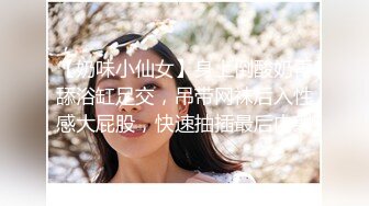   玺玺玺玺玺玺，一个300块的花海加微信，极品女神，杏眼含情，白皙胴体娇嫩，无套插蜜穴精彩