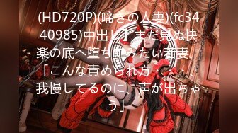 (中文字幕) [PRED-304] 憧れのお姉さんにマ○コと中出しのことを教えてもらったボクは朝まで性器をむしゃぶり続けた…。 篠田ゆう