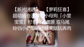 ❣️❣️❣️极品身材头条女神内地平面模特【弦子】大尺度私拍，连体黑丝开裆露三点，摄影师咸猪手掰开特写