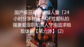 【AI换脸视频】迪丽热巴 性感兔女郎为你提供性爱服务